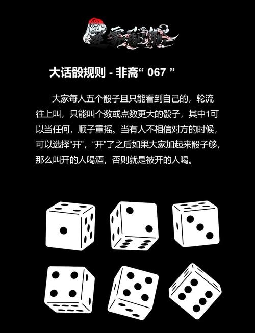 筛子占卜，古老智慧与现代娱乐的奇妙融合插图