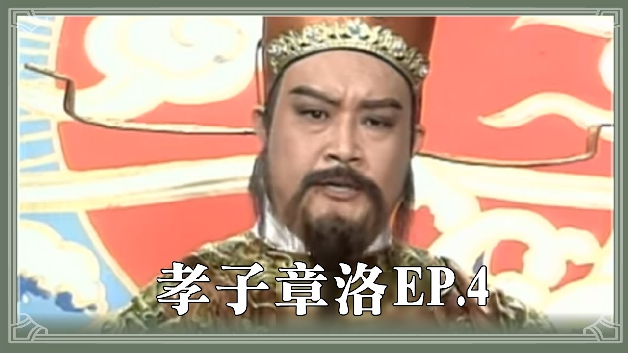 孝子章洛,当孝道在时光中绽放的光辉插图 孝子章洛,当孝道在时光中绽放的光辉插图