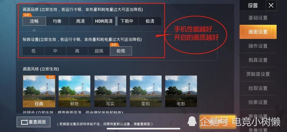 寻找最适合的群名字——深度解析你的理想群名字插图