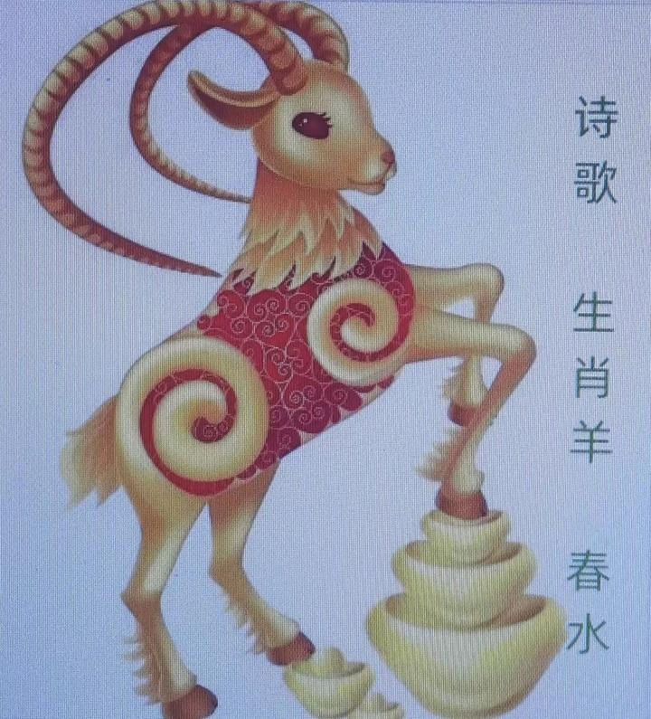 阳春三月代表生肖羊插图 阳春三月代表生肖羊插图