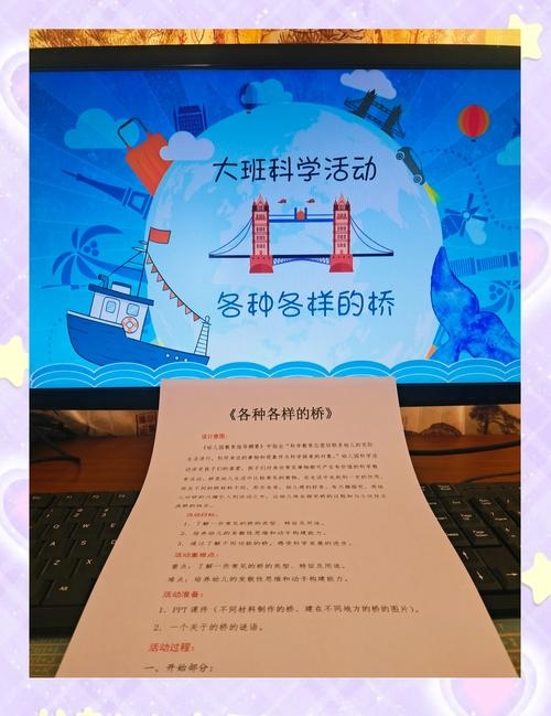 运程测算，探索未来与自我认知的桥梁插图