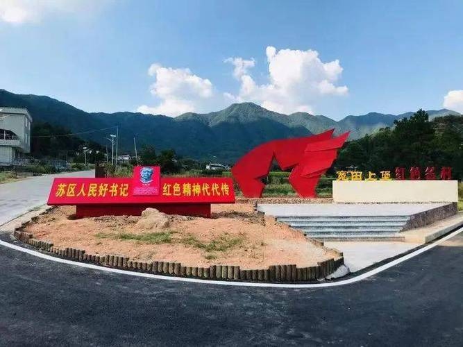 于都征婚，在红色土地上寻找爱情的故事插图