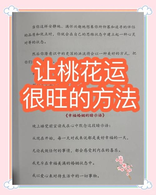 有点2桃花运，捕捉这股隐秘的星火，解锁意想不到的惊喜插图