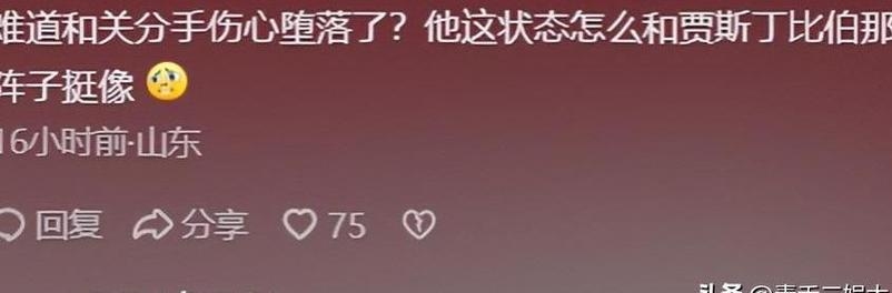 引分手猜测插图