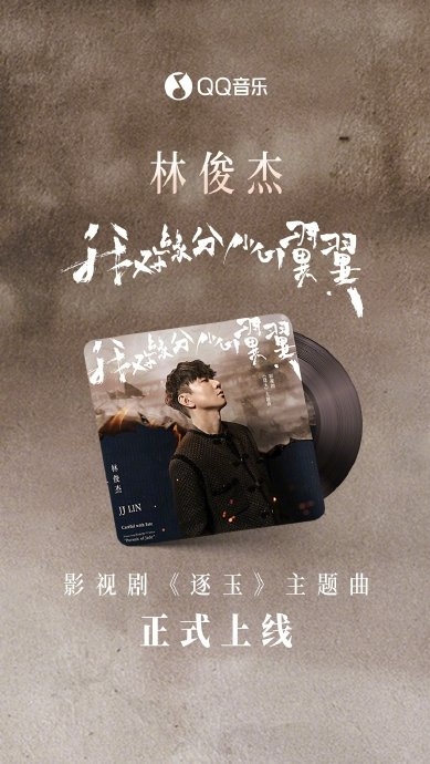 月光下的誓言，女主角名字的命运交响曲插图