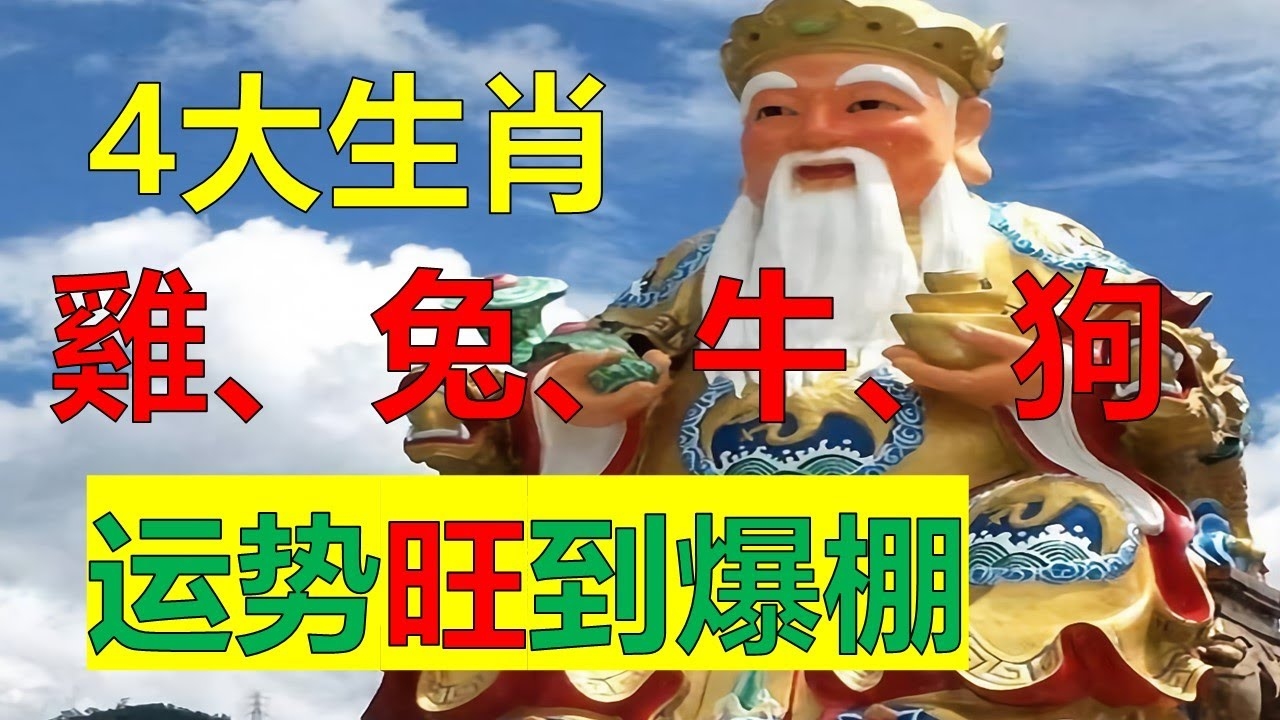 艺高胆大，守护生肖运势——论如何在生肖中闪耀智慧之光插图