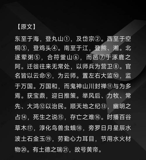 一个甲子的轮回与重生，历史长河中的时代印记插图