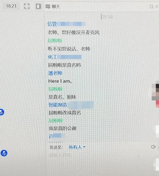 一个字网名，简约而不简单的网络身份标识插图