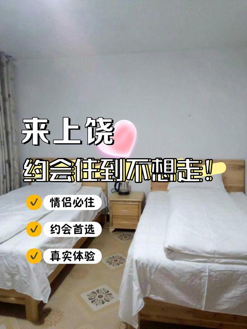 约会出租网，开启理想化约会新体验插图