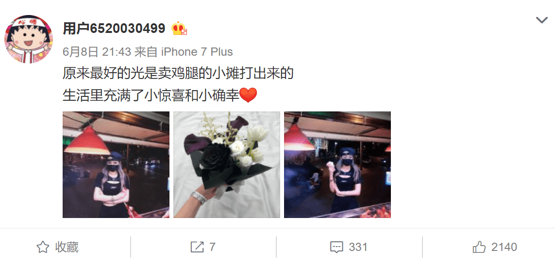 约会聊天，开启浪漫新篇的奇妙之旅插图