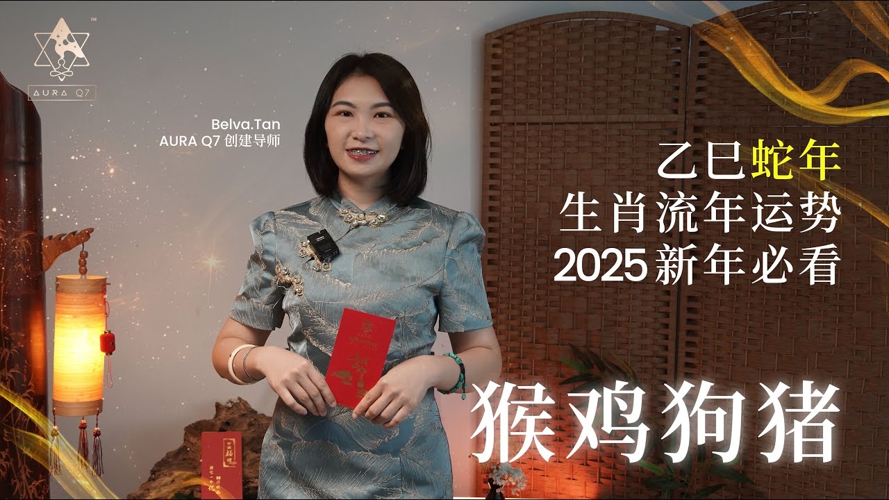 一举成名天下闻，生肖谜底揭晓，猪！插图