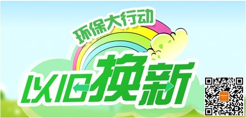 以旧换新打一生肖,答案揭晓,牛插图 以旧换新打一生肖,答案揭晓,牛插图