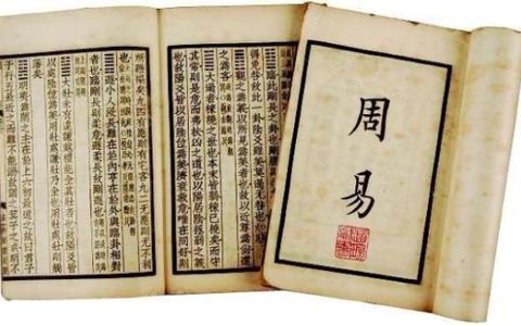 易经与周易,千古智慧之源的异曲同工插图 易经与周易,千古智慧之源的异曲同工插图