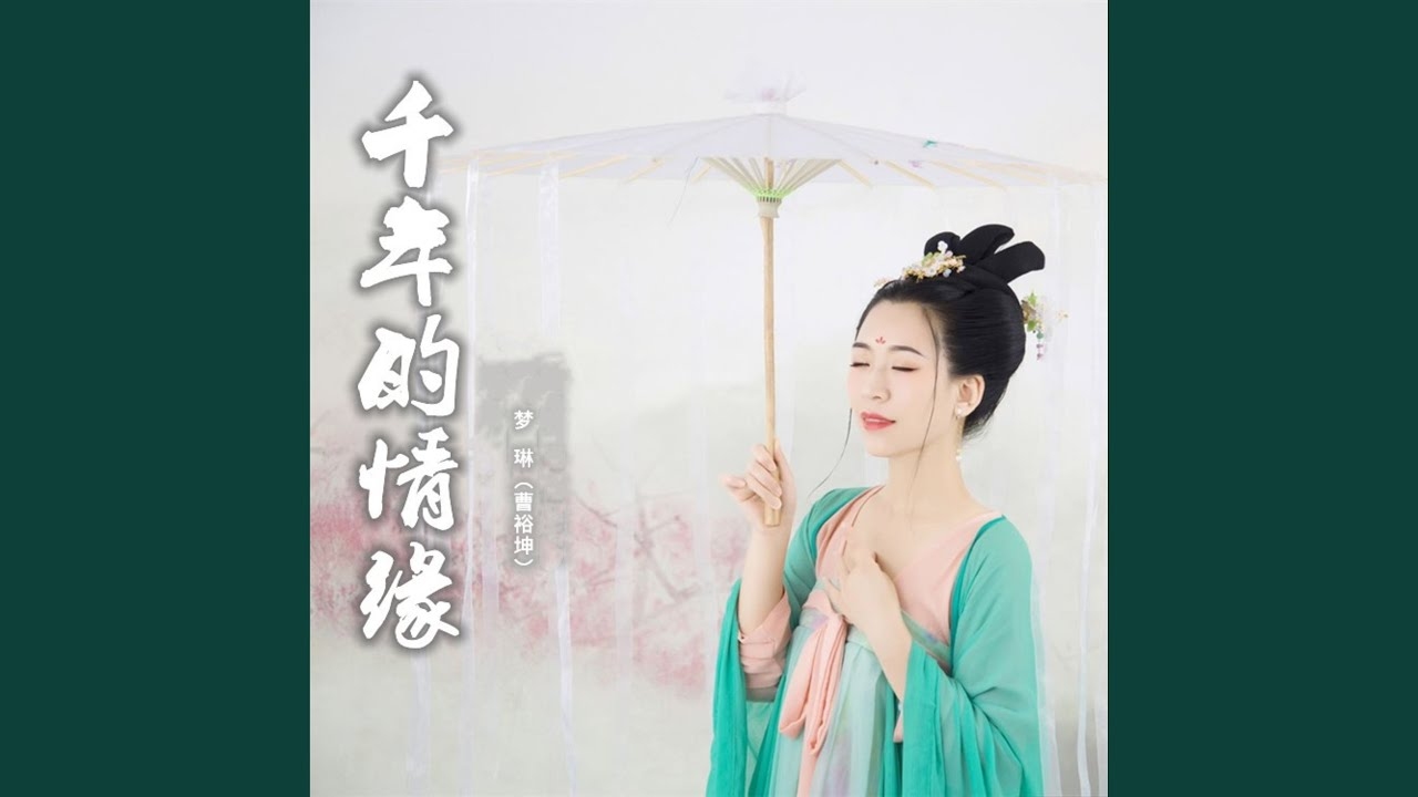 月老求签，穿越千年的情缘纽带插图