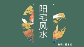 月老算命，揭开命运密码背后的古老玄机插图