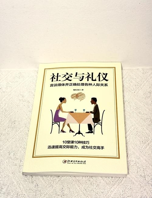 与老外交流的社交礼仪，避免禁忌，展现绅士风度插图