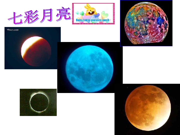 月亮星座查询表,探索与洞察的神秘之窗插图 月亮星座查询表,探索与洞察的神秘之窗插图