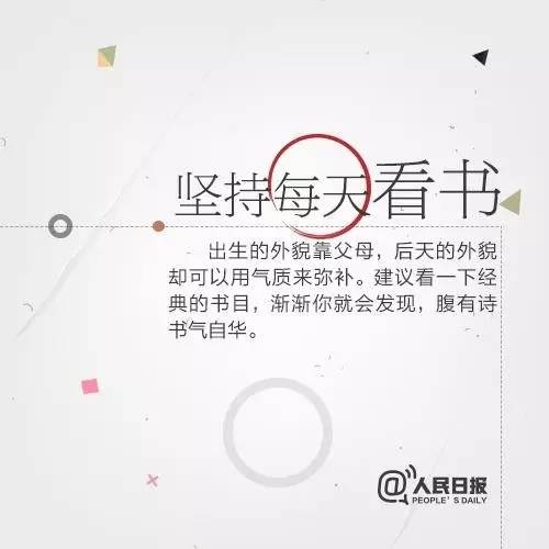 运气测算，探索未知，把握机遇的神奇之旅插图