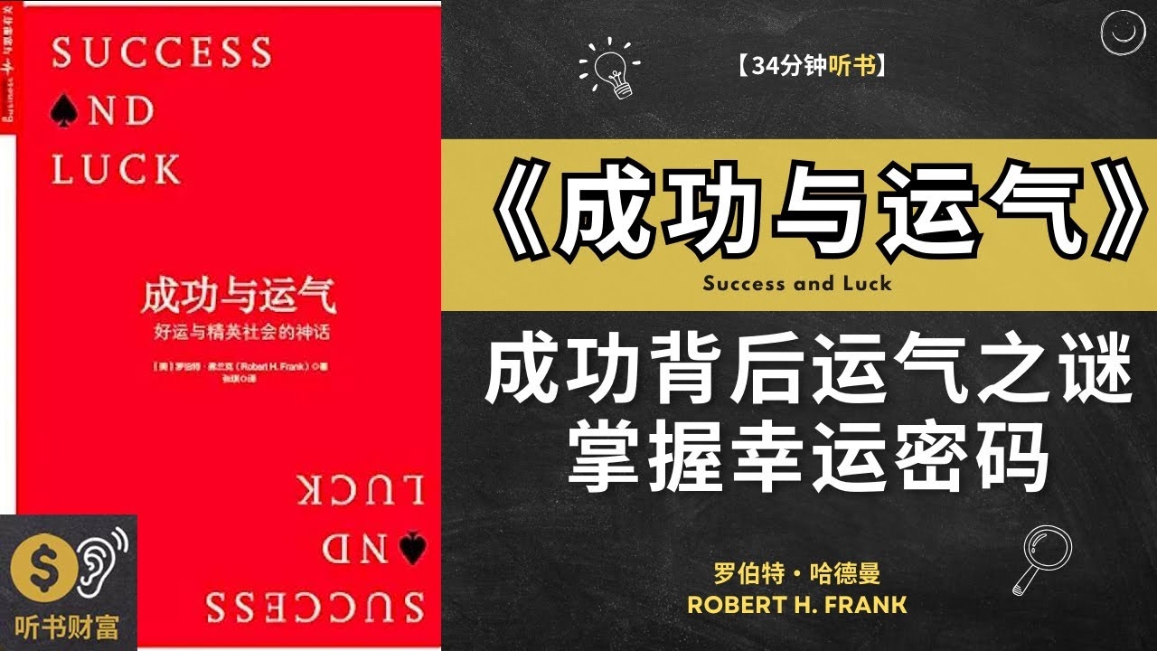 运气测试，探寻命运密码中的惊喜时刻插图