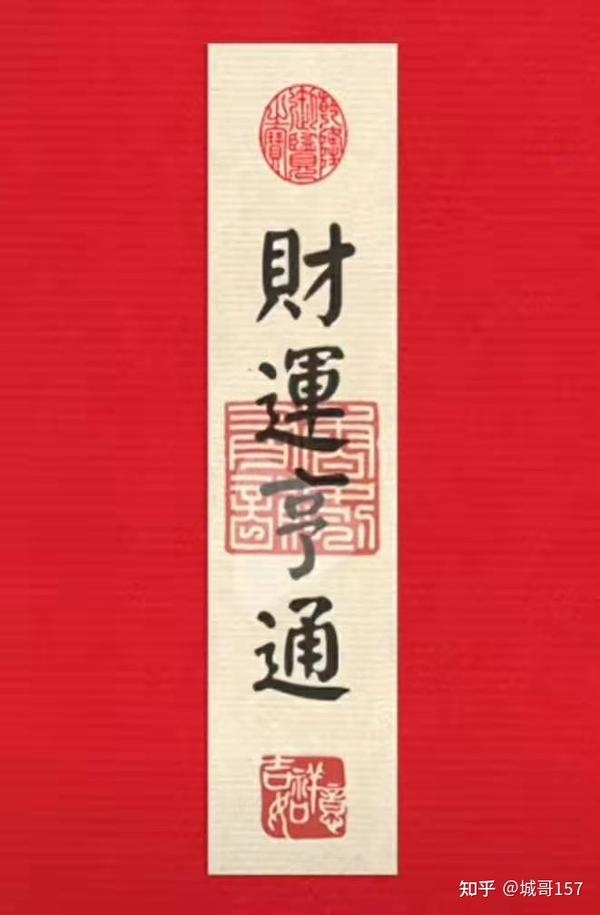 元如茂典当行，寓意财富累积，商业兴旺插图