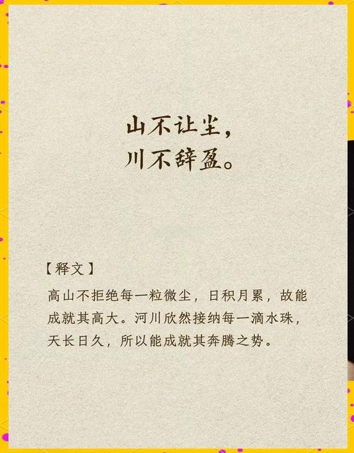 一生骨肉最清高,在逆境中坚守,在平凡里闪耀插图 一生骨肉最清高,在逆境中坚守,在平凡里闪耀插图