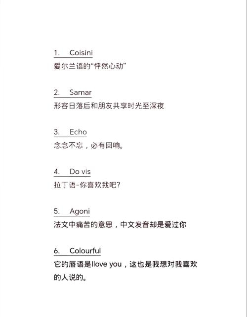 英式幽默与英文昵称，在字母间构建独特的情感表达插图