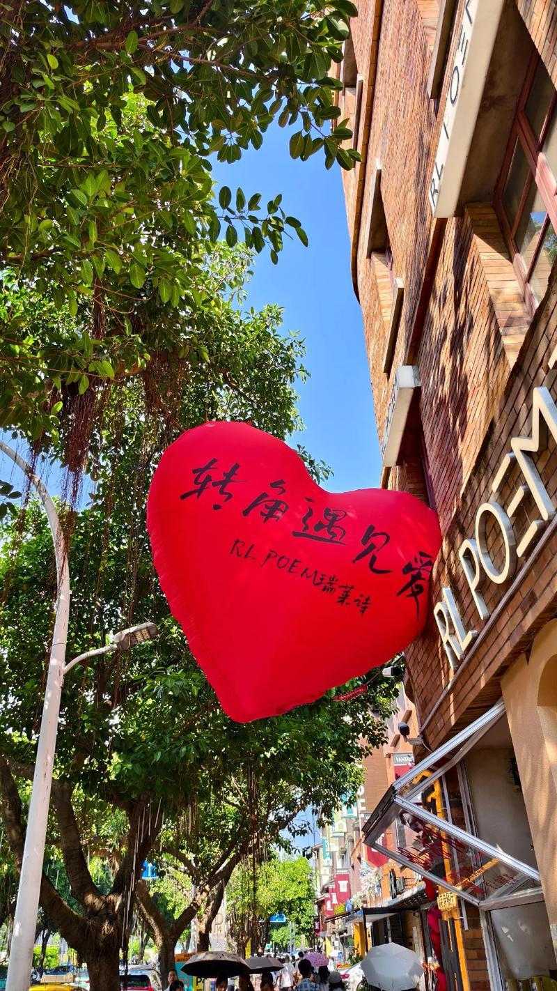 烟台山相亲会2025在五一适处插图