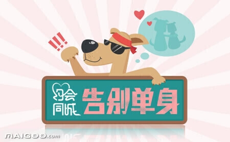 烟台硕士征婚，同城优先，防骗服务保障插图