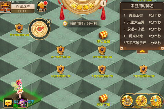 游戏帮派名推荐、正能量群组名及公会名字，诗意的游侠类帮会/公会名称插图