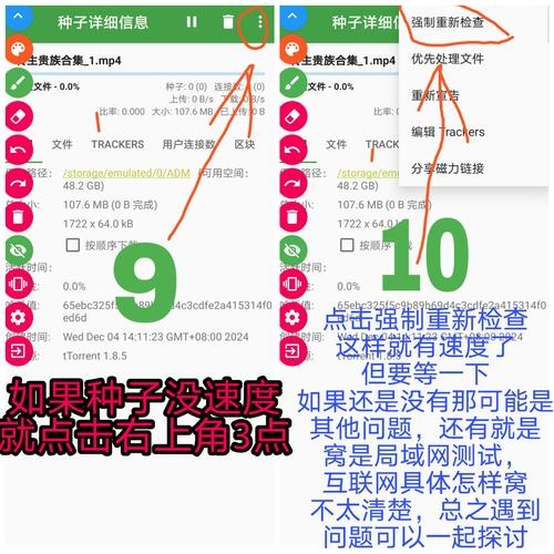 一键播种，开启智能时代——avbt种子下载让你触手可及插图