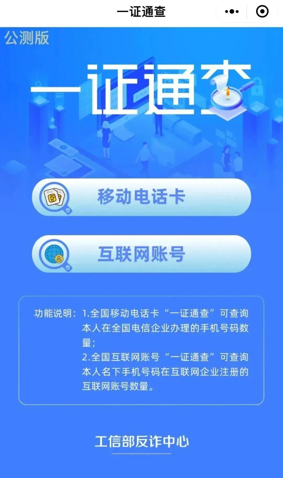 一键查询，精准掌握你的星座信息插图