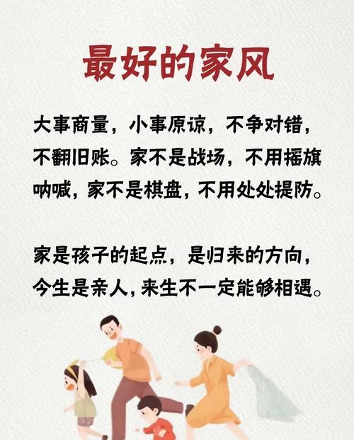 衣冠重整旧家风，重塑家族荣耀与文化传承插图