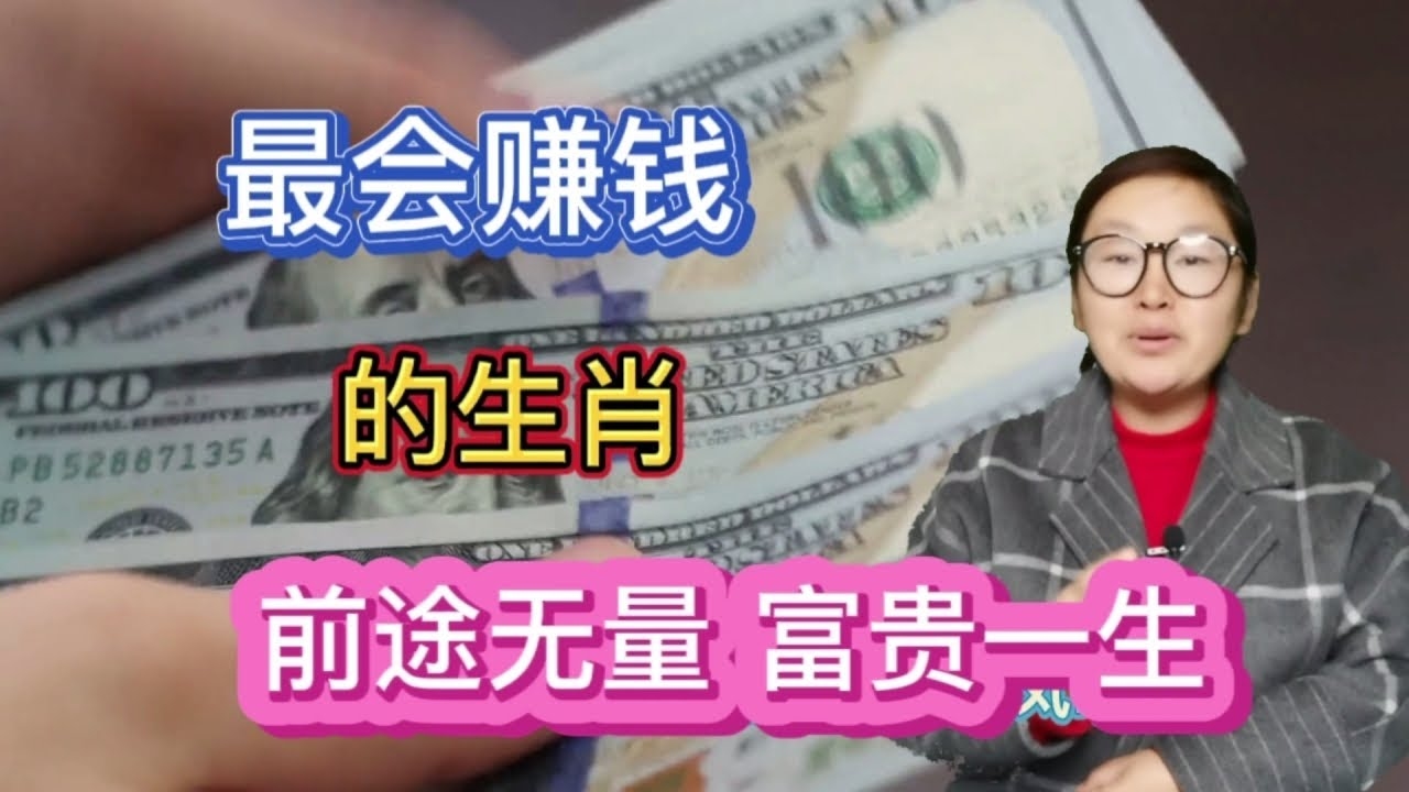 以逸待劳,揭秘生肖中的智谋之士插图 以逸待劳,揭秘生肖中的智谋之士插图