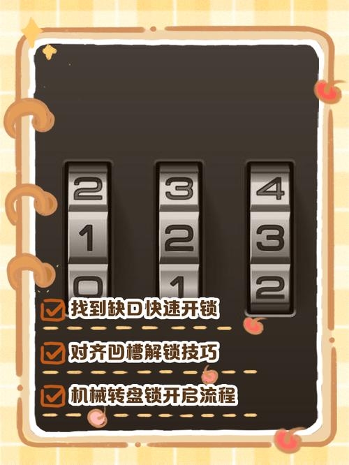 运势分析，解锁未来之门的钥匙插图