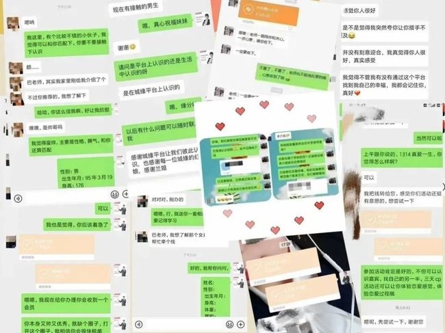 扬州广电婚介,正规高效,助你脱单插图 扬州广电婚介,正规高效,助你脱单插图