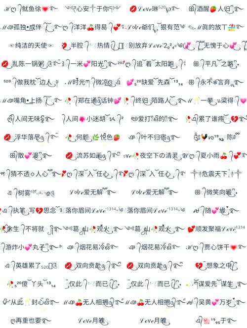 游戏行会名字大全，霸气带符号插图