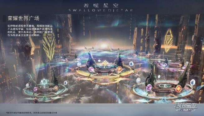 游戏行会，虚拟世界的团结与荣耀插图