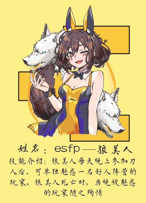 游戏好名的艺术，打造独一无二的角色身份插图