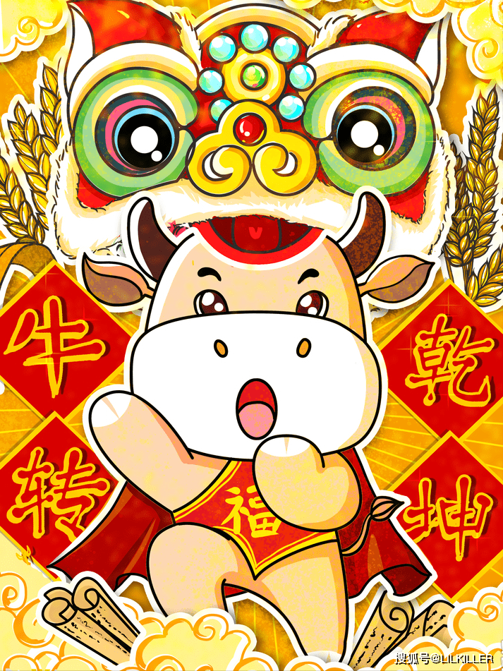 衣锦还乡的生肖——龙插图