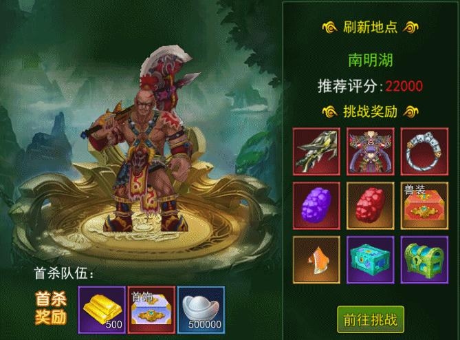 游戏江湖，门派名字的背后故事与文化韵味插图