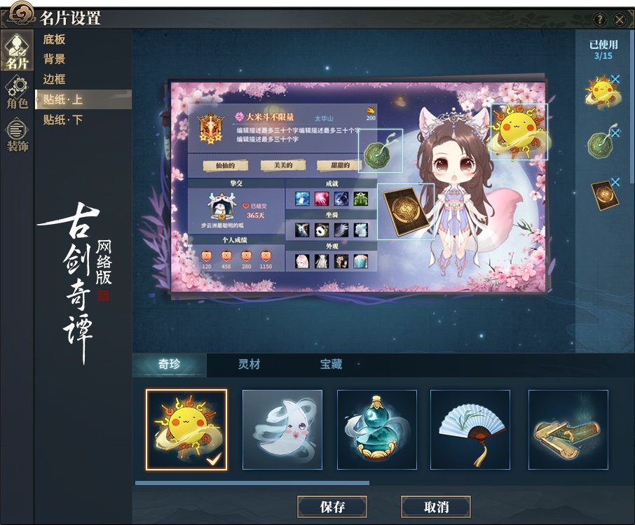 游戏角色名，虚拟世界的个性名片插图