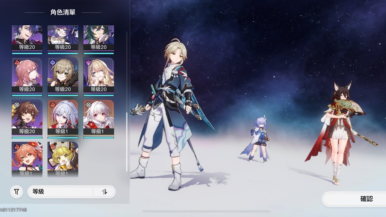 游戏角色名字大全，解锁无限可能的娱乐宝藏插图