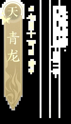 游戏角色名大全,创意与灵感的源泉插图 游戏角色名大全,创意与灵感的源泉插图