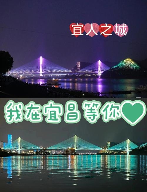 宜昌交友网，连接城市心，邂逅美好缘分插图