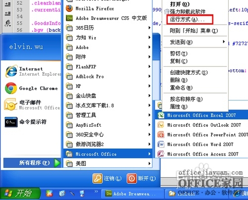 一键简繁转换，高效处理文档插图