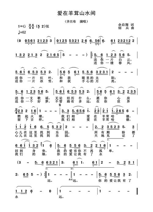 玉溪交友，在山水间编织温情网插图