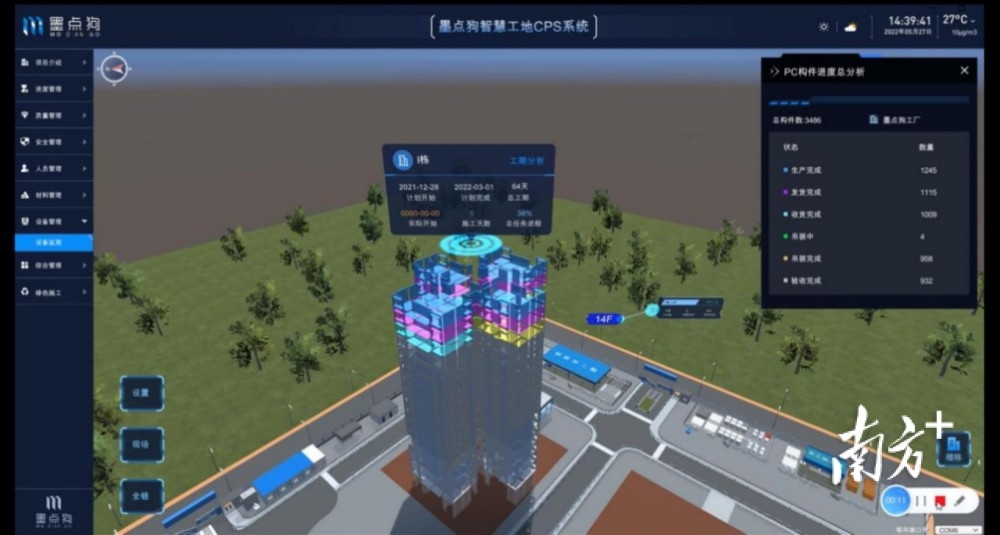 游戏家族，构建虚拟世界的纽带插图