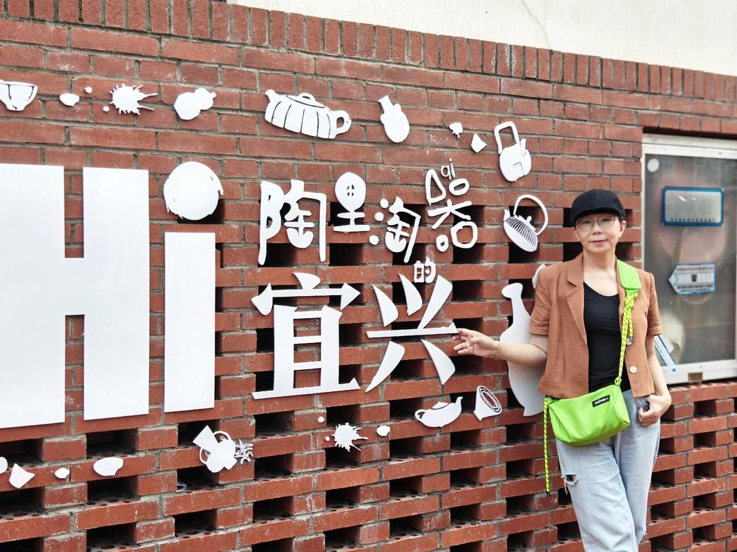 宜兴交友，陶都里的温情邂逅插图