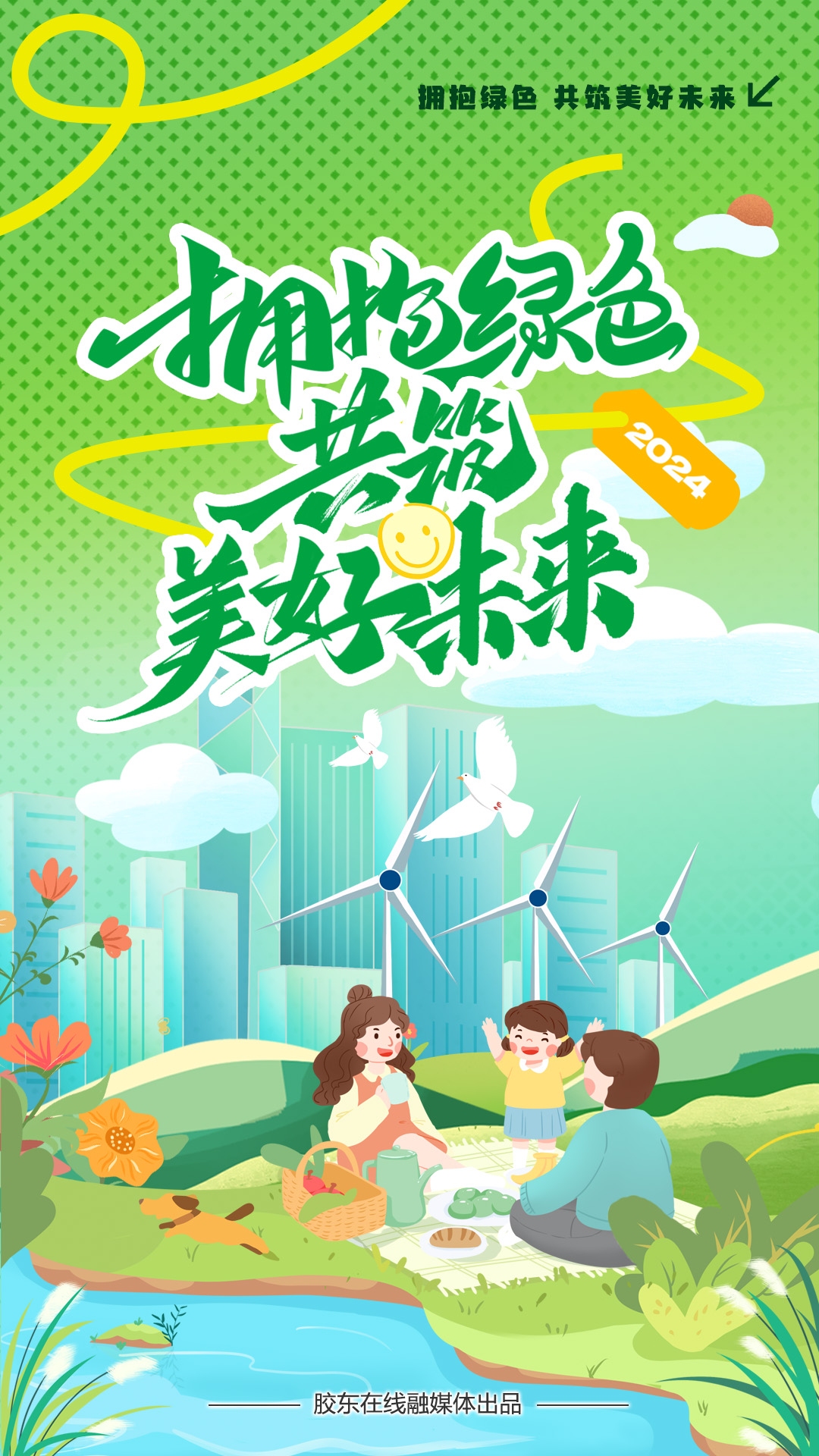 宜昌交友，共筑美好情感纽带插图