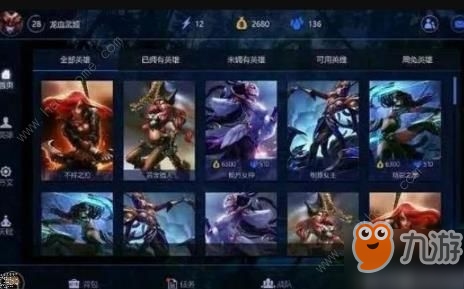 英雄联盟手游ID，英雄的荣耀与担当插图